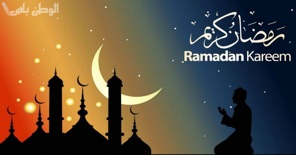 أدعية شهر رمضان المبارك مكتوبة كاملة لكل يوم من أيام الشهر الفضيل