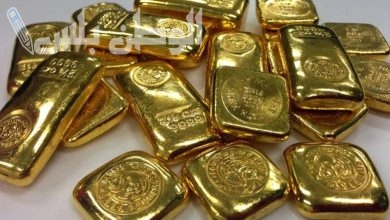 أسعار سبائك الذهب اليوم