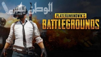 أقوى موقع شحن شدات ببجي