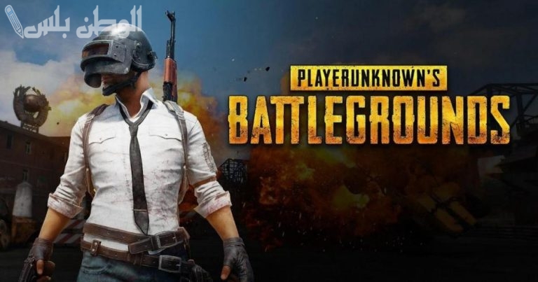 “احصل على 6300 شدة مجانًا”.. أقوى موقع شحن شدات ببجي 2025 PUBG MOBILE ميداس باي واستمتع بتحديثات اللعبة