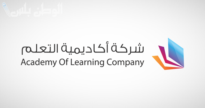 رابط تسجيل أكاديمية التعلم بالسعودية 2025 للتعليم عن بعد وخطوات دفع الرسوم