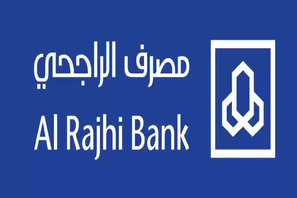 البنك المركزي السعودي يُعلن مواعيد دوام البنوك في رمضان 1446-2025 وإجازة عيد الفطر بالتفصيل