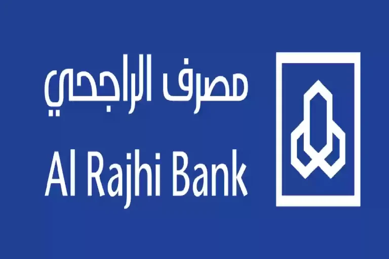 البنك المركزي السعودي يُعلن مواعيد دوام البنوك في رمضان 1446-2025 وإجازة عيد الفطر بالتفصيل