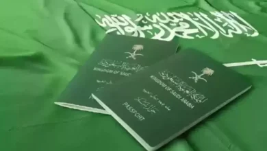 الإقامة الدائمة في السعودية