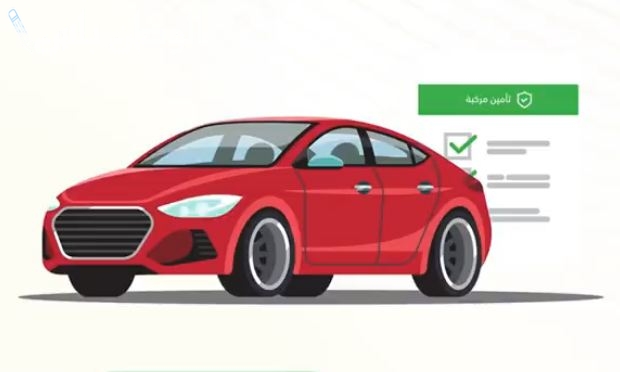استعلم الآن.. خطوات الاستعلام حول صلاحية تأمين المركبات بالسعودية عبر منصة أبشر وما هي فوائد الاستعلام 1446