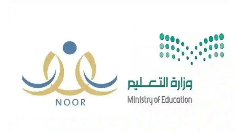 خطوات الاستعلام عن نتائج الطلاب عبر منصة نور 1446هـ… وكيفية التواصل مع المنصة