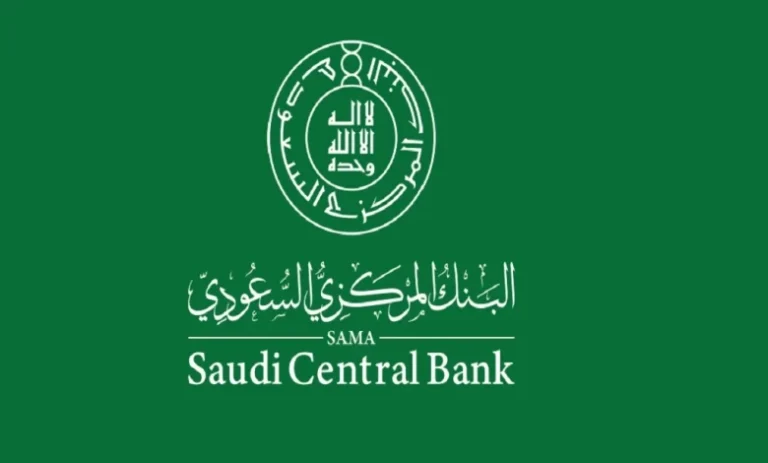 البنك المركزي السعودي يعلن عن مواعيد عمل البنوك في النصف الثاني من شهر رمضان