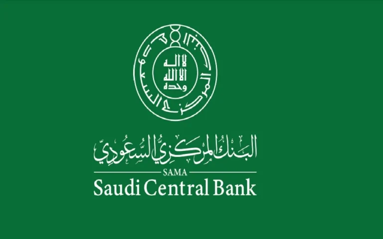 إعلان هام من البنك المركزي السعودي “ساما” عن مواعيد دوام البنوك في رمضان وإجازات الأعياد 2025