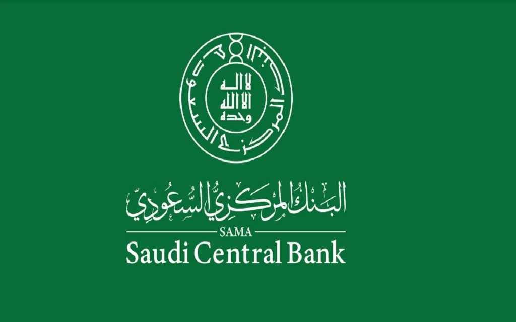 إعلان هام من البنك المركزي السعودي “ساما” عن مواعيد دوام البنوك في رمضان وإجازات الأعياد 2025