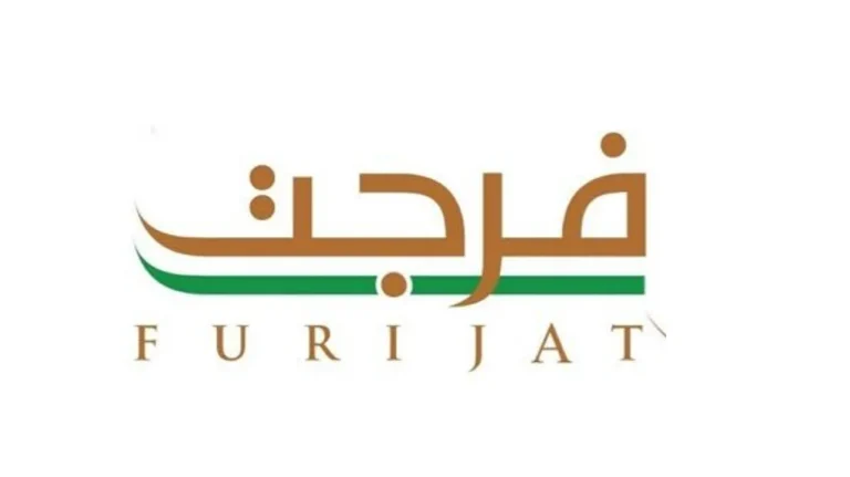 كيفية الاشتراك في منصة فرجت بشكل إلكتروني والشروط اللازمة للاشتراك