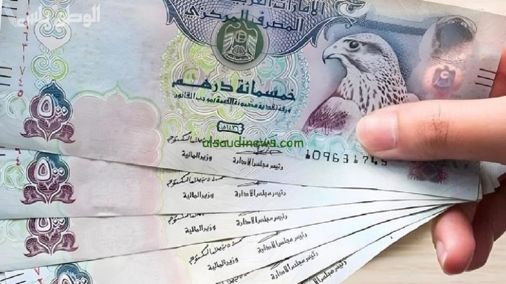 تعاملات الأربعاء | سعر صرف الدولار الأمريكي أمام الدرهم الاماراتي اليوم 12-3-2025