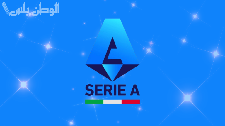 الدوري الإيطالي يحدث ثورة تحكيمية بدمج الفار مع شاشات الملاعب