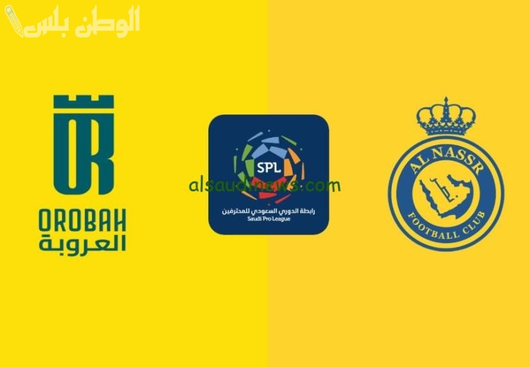 جدل واسع حول قضية النصر والعروبة بعد تغريدة غامضة من الدويش