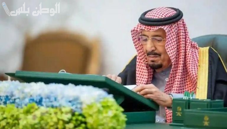شروط العفو الملكي المقدم من قبل وزارة الداخلية في السعودية 1446 والفئات المستحقة