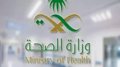 المواعيد الجديدة لعمل مراكز الرعاية الصحي في شهر رمضان 2025