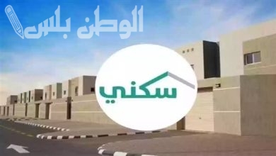 برنامج سكني للمطلقات والأرامل  