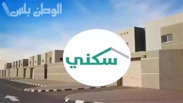 بالخطوات والرابط.. طريقة التسجيل في برنامج سكني للمطلقات والأرامل وأهم الشروط 1446