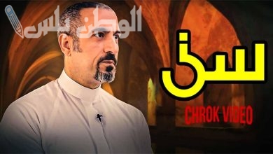 برنامج سين 3