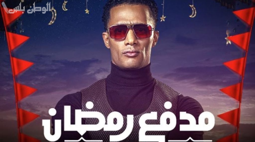 ترفيه متواصل – برنامج مدفع رمضان الحلقة 6 رمضان 2025 وموعد العرض والقنوات الناقلة والإعادة
