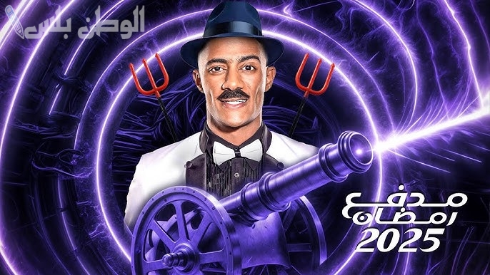 “مدفع رمضان” يواصل إبهار الجمهور.. مواعيد عرض الحلقة العاشرة على DMC دراما