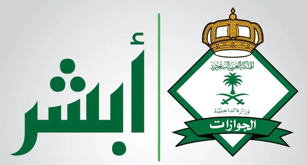 هذه الفئات ممنوعة من الحصول على تأشيرة الخروج والعودة في رمضان.. “الجوازات السعودية” تكشف