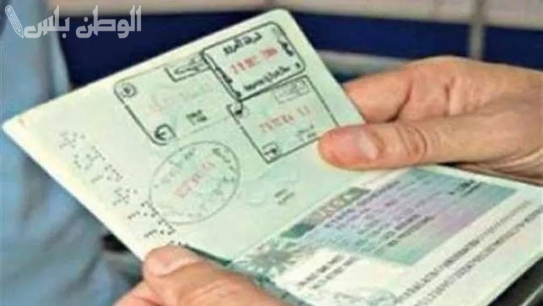 كم مدة تأشيرة الزيارة العائلية في السعودية؟.. “الجوازات” تكشف