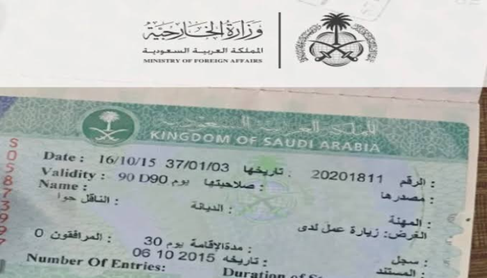 حقيقة إيقاف تأشيرة الزيارة العائلية المتعددة في السعودية.. “الجوازات” تكشف