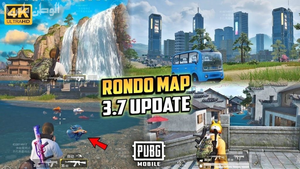 كيفية تحميل تحديث ببجي موبايل 3.7 2025 التحديث الجديد وتحسينات جديدة Update PUBG Mobile