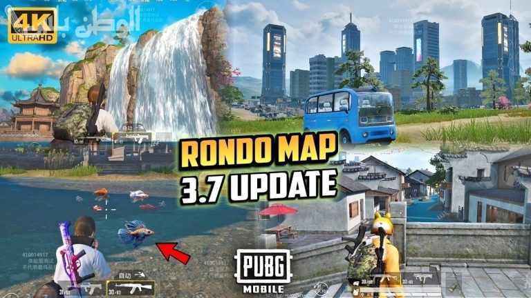كيفية تحميل تحديث ببجي موبايل 3.7 2025 التحديث الجديد وتحسينات جديدة Update PUBG Mobile