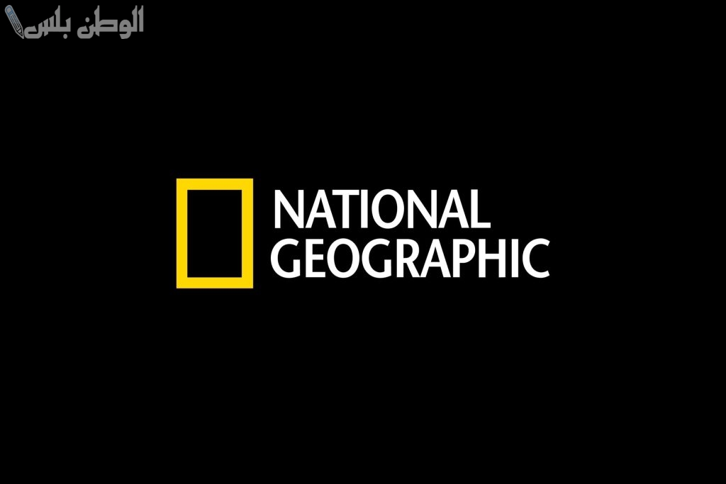 استقبل تردد قناة ناشيونال جيوغرافيك ابو ظبي الجديد 2025 أحدث الترددات على جميع الأقمار الصناعية وبرامجها المميزة