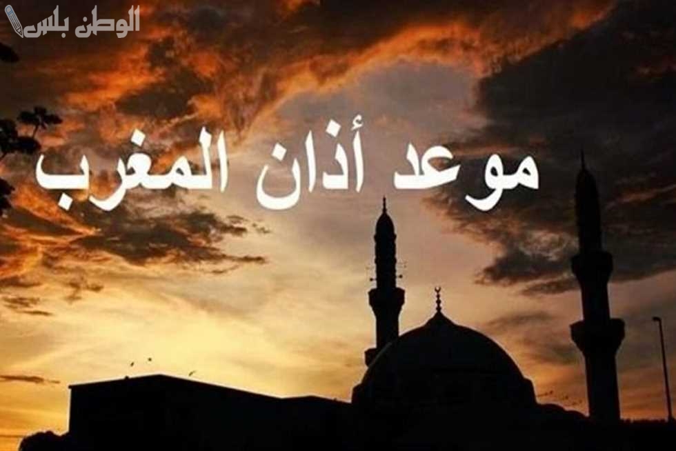 “موعد الإفطار في بلدك”.. توقيت أذان المغرب يوم 13 رمضان 2025 في مصر وأفضل الأدعية المستجابة عند الإفطار