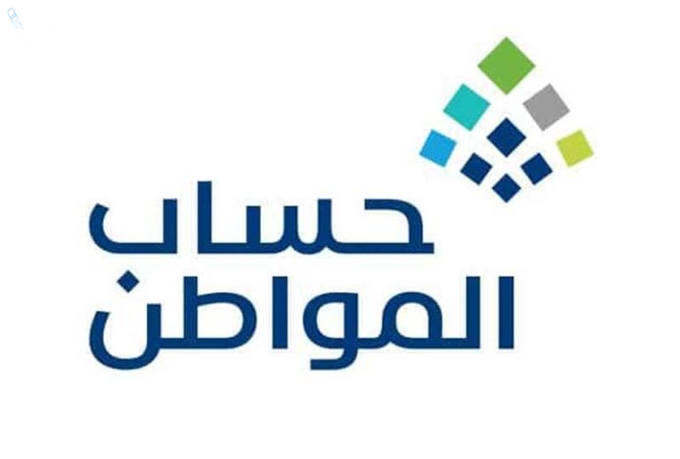 خطوات تحديث رقم الهاتف في برنامج حساب المواطن 2025 والهدف منه