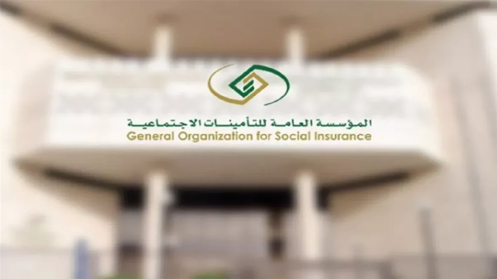 ادفع تأمينك بكل سهولة.. خطوات دفع الاشتراك الاختياري لمدة عام في السعودية وأهم الشروط اللازمة