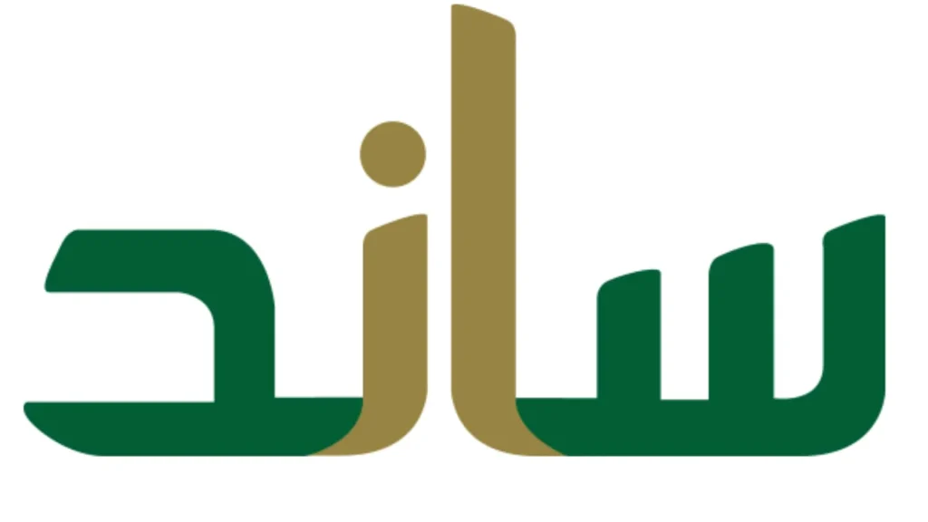 نظام حماية العاملين في السعودية.. شروط استحقاق دعم ساند والأوراق المطلوبة للتسجيل