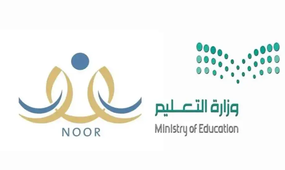 بدون كلمة سر | رابط الاستعلام عن النتائج عبر نظام نور لكافة المراحل التعليمية
