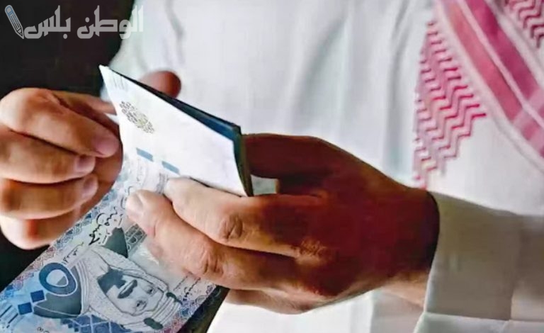أسباب تقديم صرف رواتب المتقاعدين في السعودية 1446 … وكيفية الاستعلام عنها