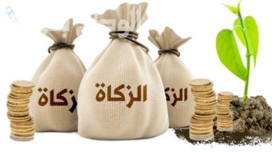 زكاة عيد الفطر في السعودية 1446