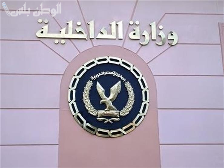 وزارة الداخلية تعلن مواعيد دوام الأحوال المدنية في رمضان 1446 في كافة المناطق السعودية