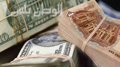 سعر الدولار الأمريكي مقابل الجنيه المصري