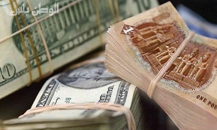 سعر الدولار الأمريكي مقابل الجنيه المصري يوم 1 مارس 2025 في السوق السوداء والبنوك المصرية