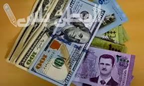 البنك المركزي | سعر الدولار الأمريكي مقابل الليرة السورية اليوم الخميس 13-3-2025