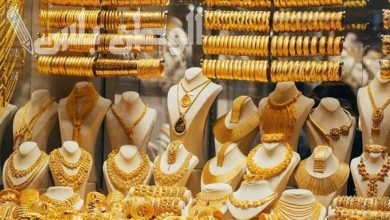 سعر الذهب اليوم