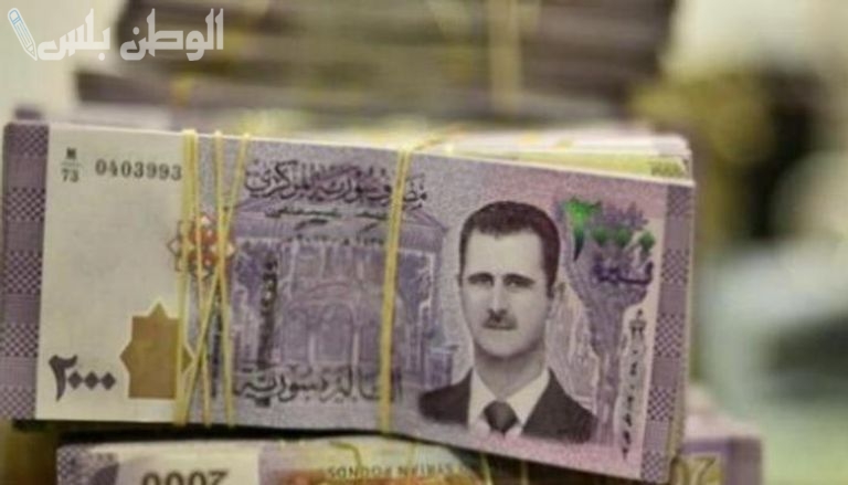 بكم الليرة السورية اليوم؟ سعر الليرة السورية في السوق الموازية اليوم 1 مارس