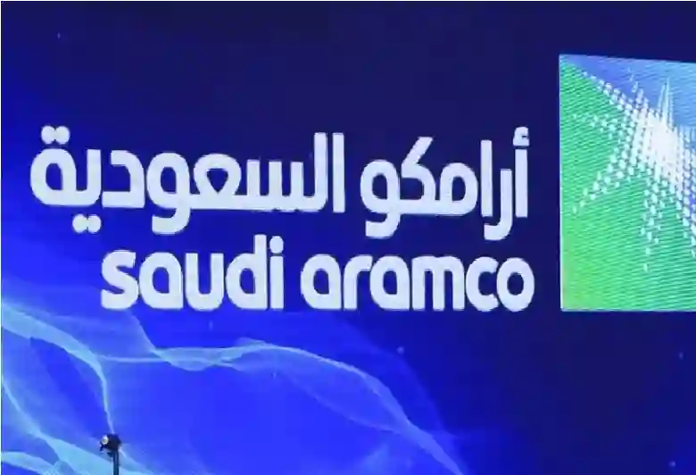 تراجع مستمر | سعر سهم ارامكو بختام التعاملات الأسبوعية