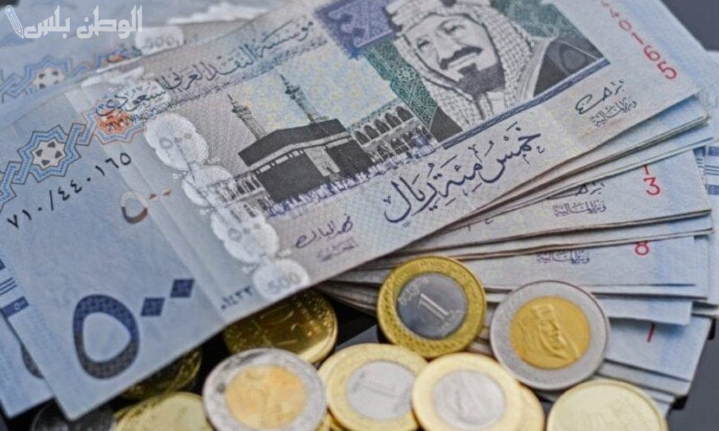 اليوم الثلاثاء | سعر صرف الجنيه المصري أمام الريال السعودي في البنك المركزي