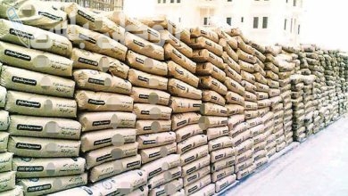 سعر طن الاسمنت