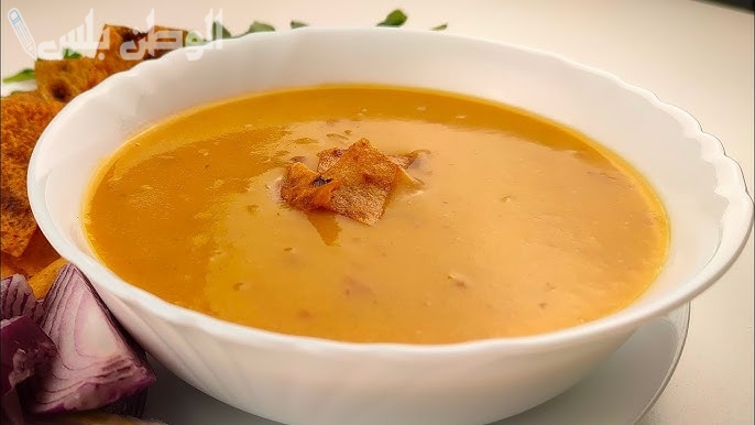 شوربة العدس دفء ولذة في كل ملعقة
