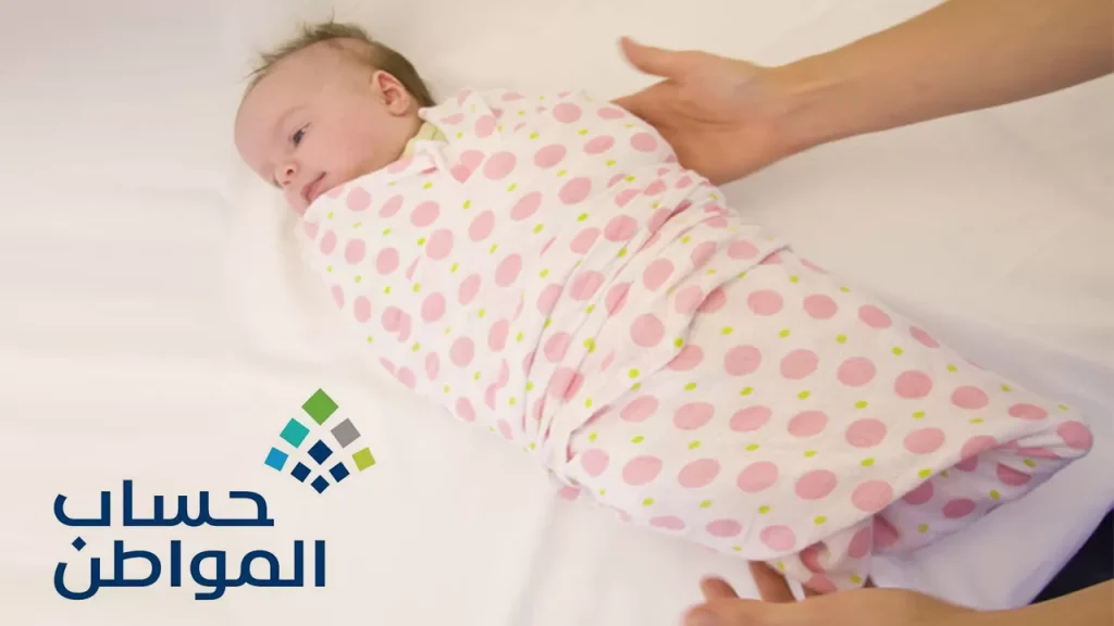 بخطوات مسيرة…. كيفية إضافة المولود الجديد على برنامج حساب المواطن 1446