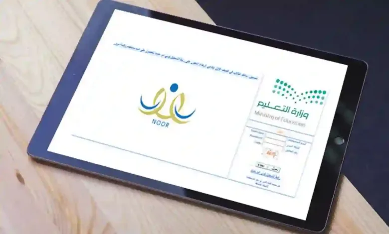 اكثر من 10494 وظيفة تعليمية شاغرة وطريقة التقديم عليها الكترونيًا