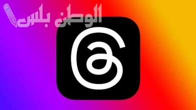 طريقة تسجيل حساب على منصة Threads
